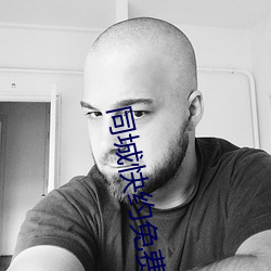 同城快约免费(fèi)平台