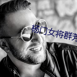 九游会登录j9入口 - 中国官方网站 | 真人游戏第一品牌