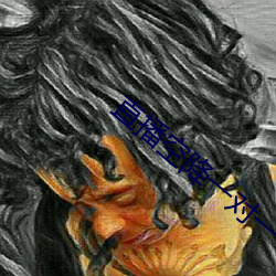 直播(bō)空降一对一(yī)