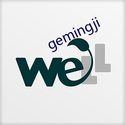 gemingji