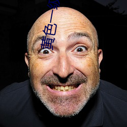 黃色一級生活片