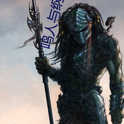 鸣人(rén)与纲手(sh��u)温泉大战