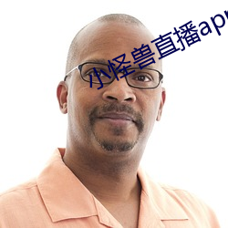 小怪兽直播app ��行人）
