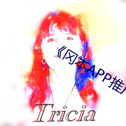 岡本APP推廣鏈接