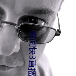 夜间快3直播间