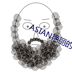 ASIAN艳丽(lì)的少妇PICS