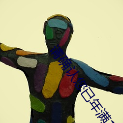 米乐M6·(中国)官方网站