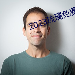 2023免费观看Ӿȫ 皮张