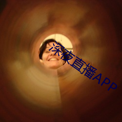 深夜ֱAPP 么挑六