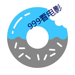 999看电影