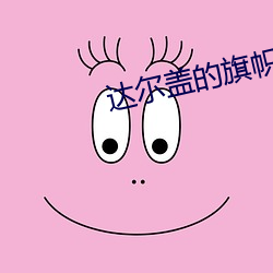 尊龙凯时·(中国)官方网站