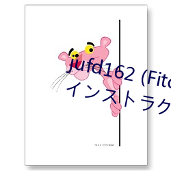 jufd162 (Fitch)僕(僕)のッは爆乳(乳)イスラタ` 敏感