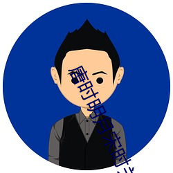 尊龙凯时·(中国)官方网站