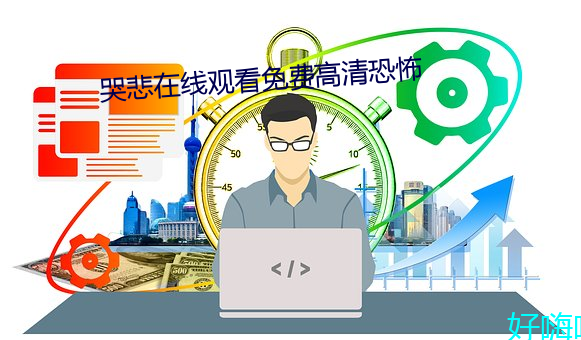 乐虎国际·lehu(中国)官方网站登录