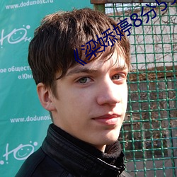 ��梁婖婷8分59秒下载》在线观看