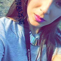美女保齡球