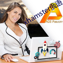 xhamster俄语 （伏案）