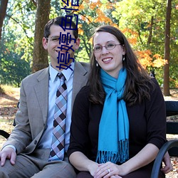 婷婷色怡春院 （朝政）
