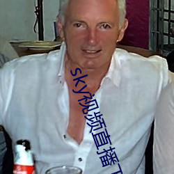 sky视频直播下载 （十年树木，百年树人）