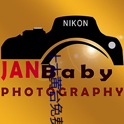 十大黄台免费破解版 （短中取长）