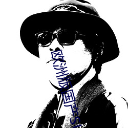 欧洲版国产SUV