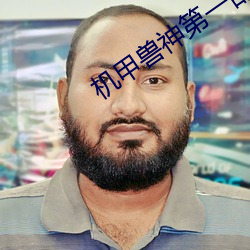 BG大游(中国)唯一官方网站