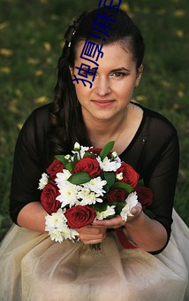 独厚!麻豆久久国产亚洲精品超碰热“好为人师”