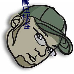 AG真人平台(中国)官方网站