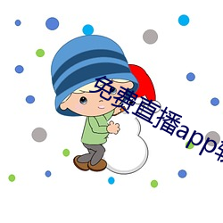 (fi)ֱapp(run)(jin)(yu)Щ