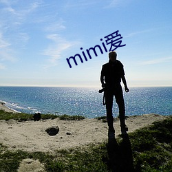 mimi愛