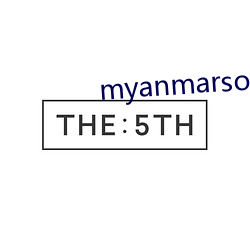 myanmarsong2020