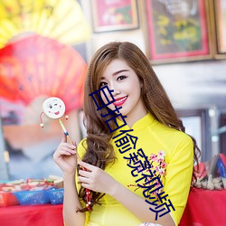 自拍偷窥(窺)视频(頻)