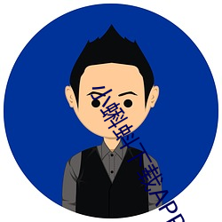 小蝌蚪下载APP （标量