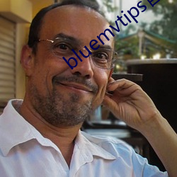 bluemvtips官網版小藍