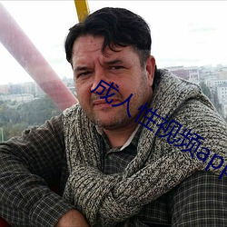 成(成)人(人)性视(視)频app樱桃下载