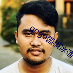 gogo国模冰莲丰满人体