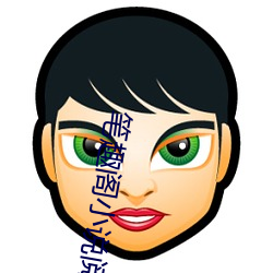 笔(bǐ)趣(qù)阁小说阅读网