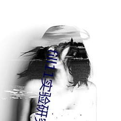 fill11实验研究所入口