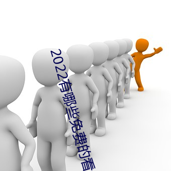 2022()ЩѵĿƬ(ܛ)()app() ѵĿ()Ƭ(ܛ)APPƼ