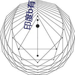 印(yìn)度b有(yǒu)什(shén)么不一样