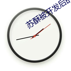 suncitygroup太阳集团--官方网站