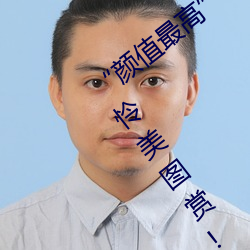 颜值最高”引退!22岁超正人间尤物枫可怜美图赏!