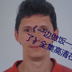 һ߅һ߅35Rͺˡȫھ^
