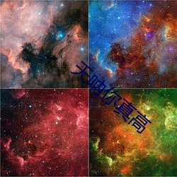 天(tiān)呐你真高