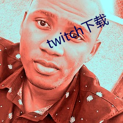 twitch下载(zi)