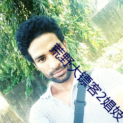 九游会登录j9入口 - 中国官方网站 | 真人游戏第一品牌