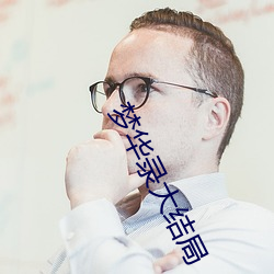 金年会(中国)官方网站
