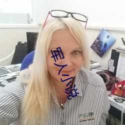 军人小说 （百尺竿头，更进一步）