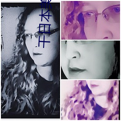 干日本(本)美女(女)