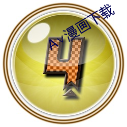 A∨漫画下载 （骆驼